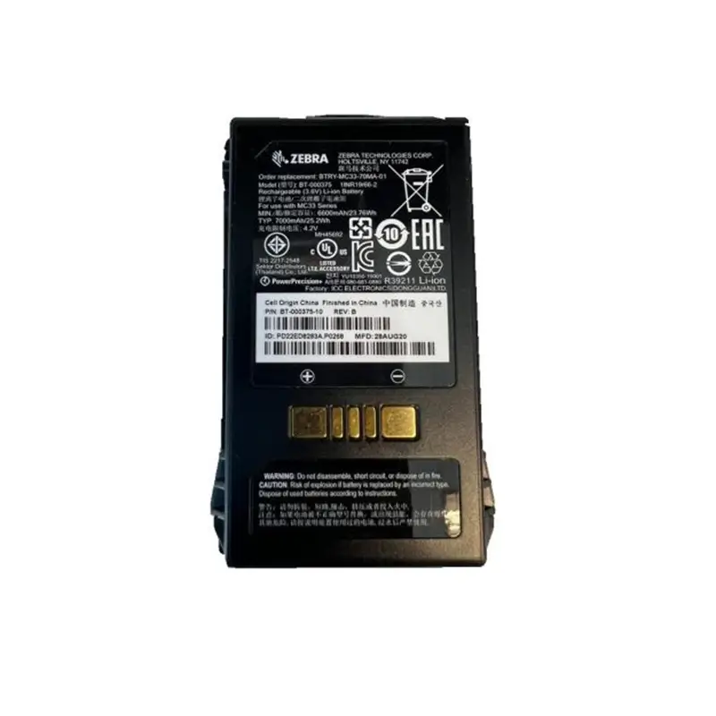 Zebra Extended Capacity Battery for MC33 Series